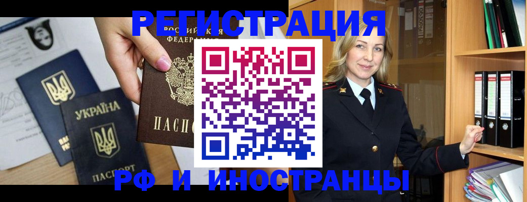 найти адрес прописки в Осе
